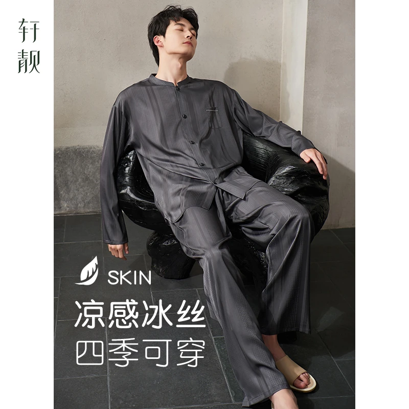 【冰丝】新款睡衣男春秋季长袖新中式高级感仿真丝绸家居服套装