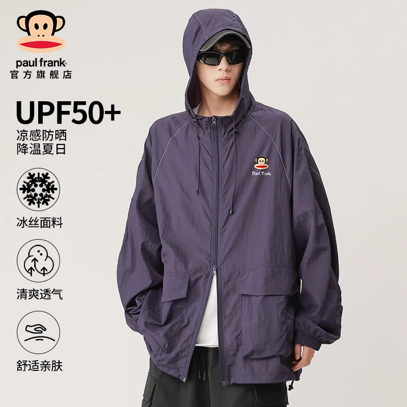 paul frank/大嘴猴UPF50+连帽冰丝防晒服男士夏季凉感透气皮肤衣