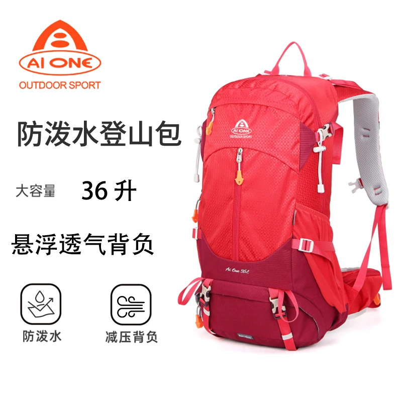 Aione/艾王悬浮超轻大容量36升户外徒步旅行双肩包专业冲顶包新款