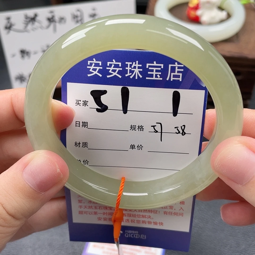 和田玉未镶嵌手镯