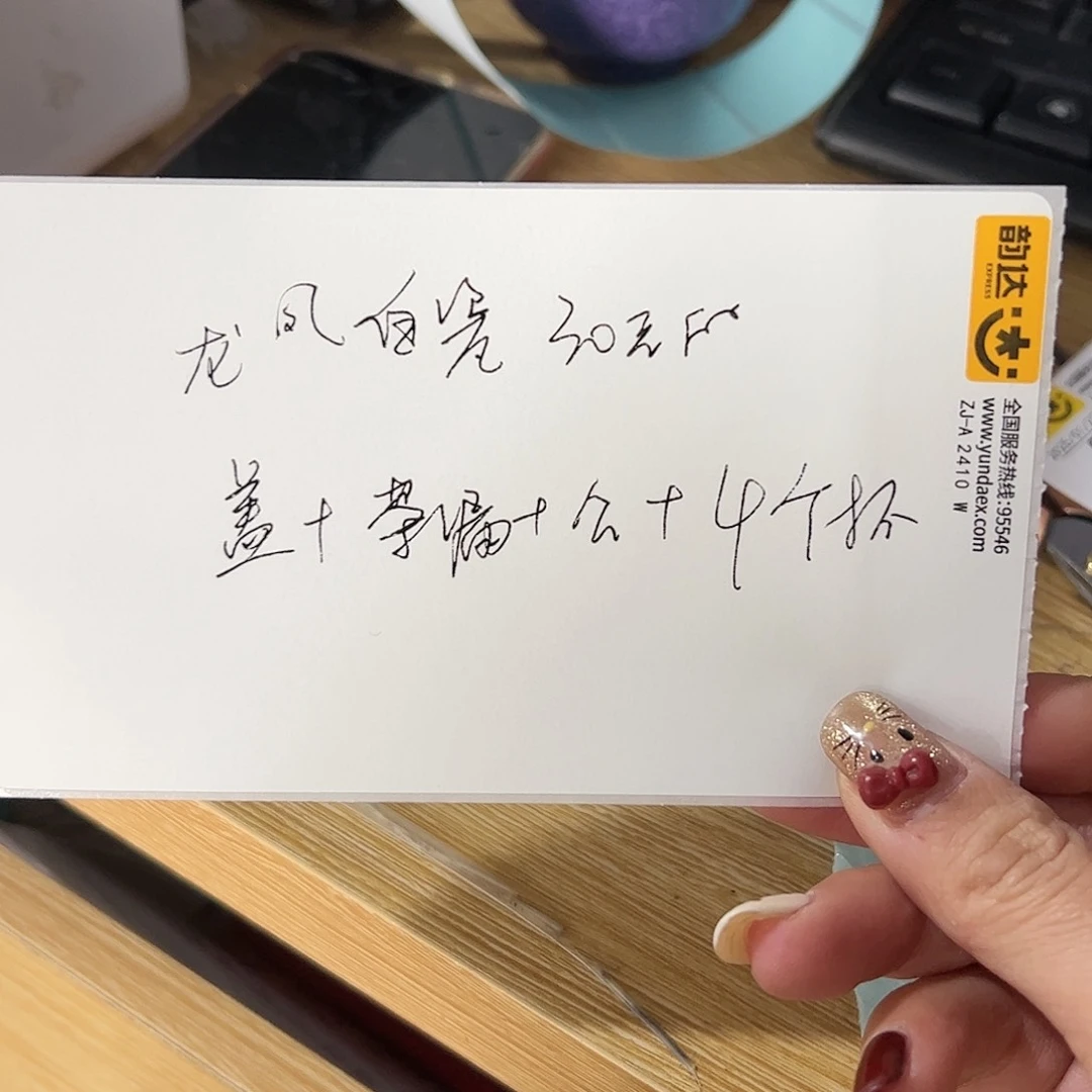 瓷片鑫*淘哈哈哈哈哈哈哈哈哈