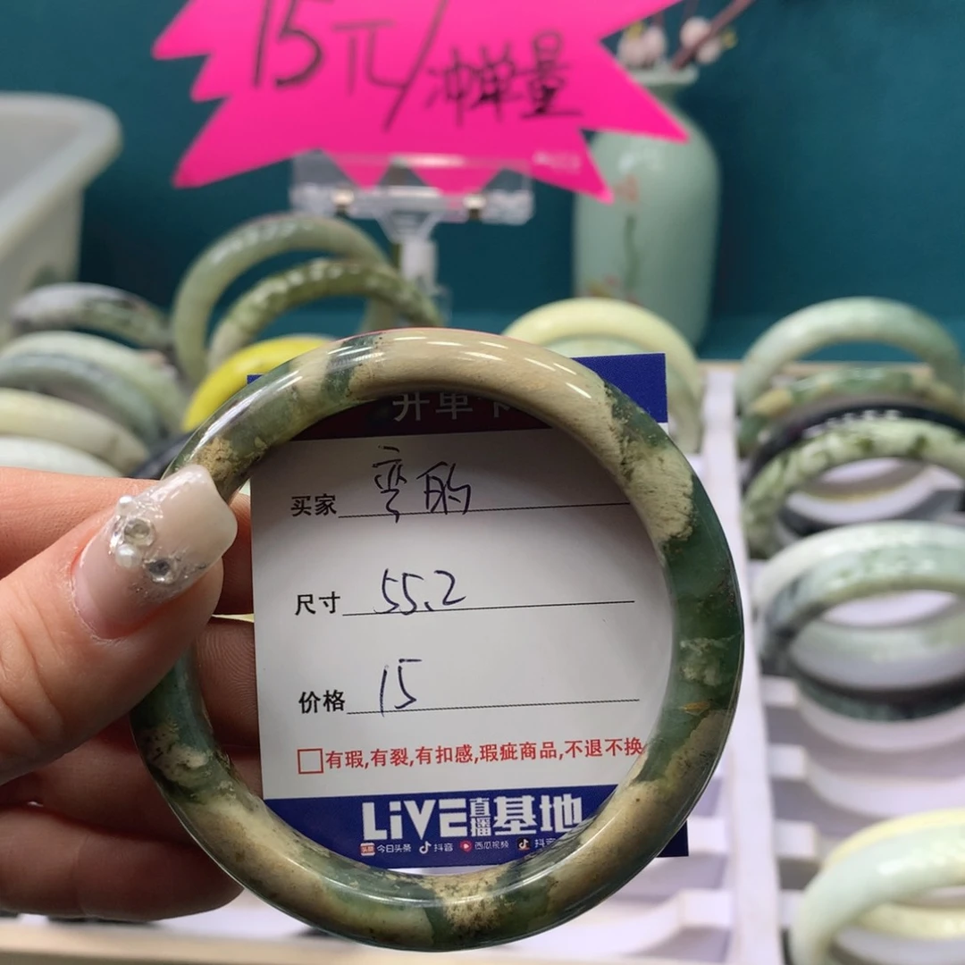 蛇纹石玉手镯未镶嵌弯****-