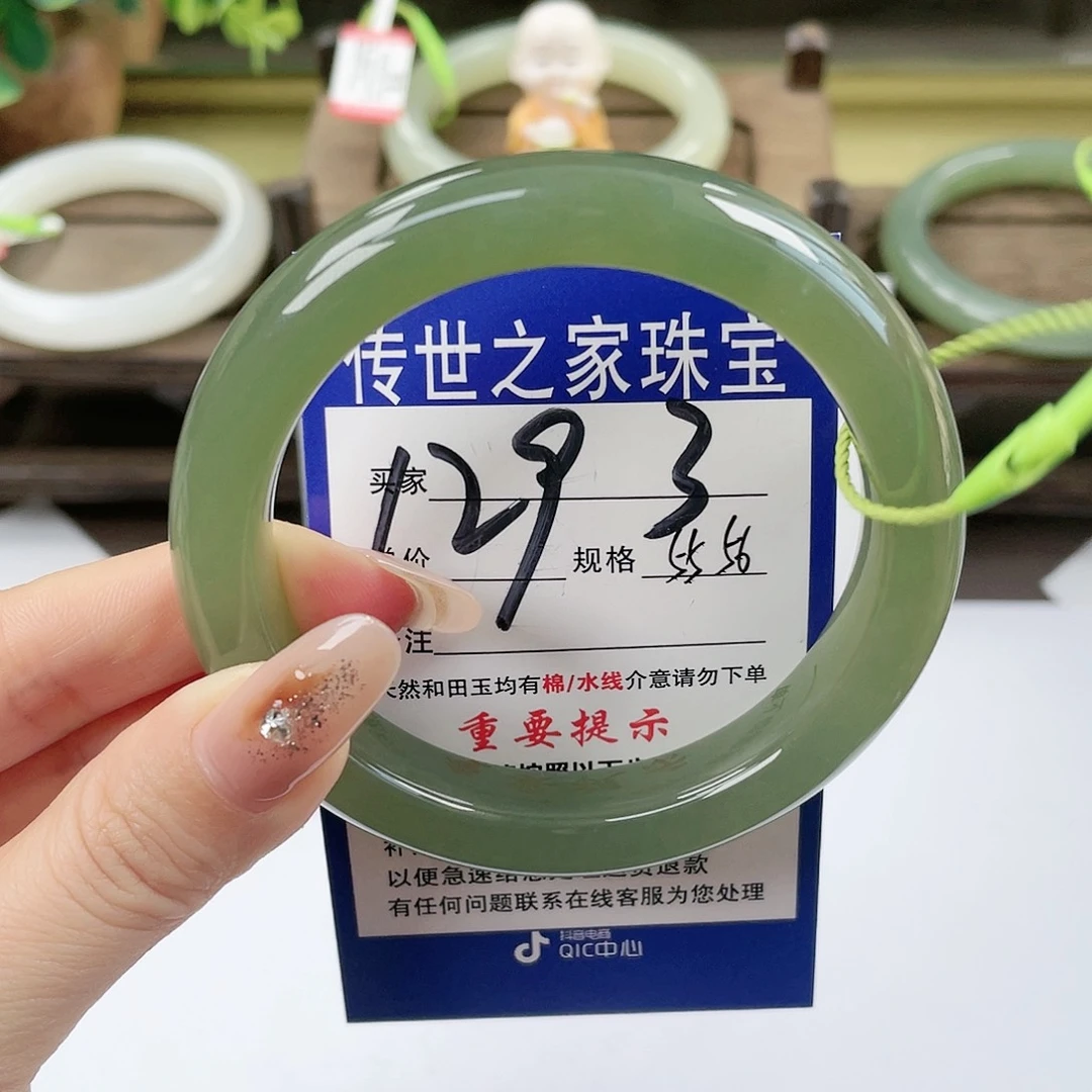 【闪购商品】未镶嵌手镯和田玉