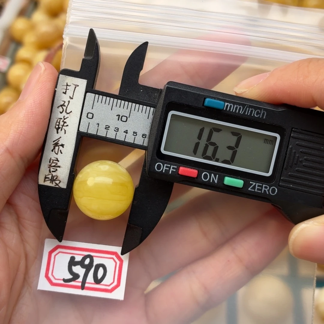 1***_蜜蜡未镶嵌裸石微瑕