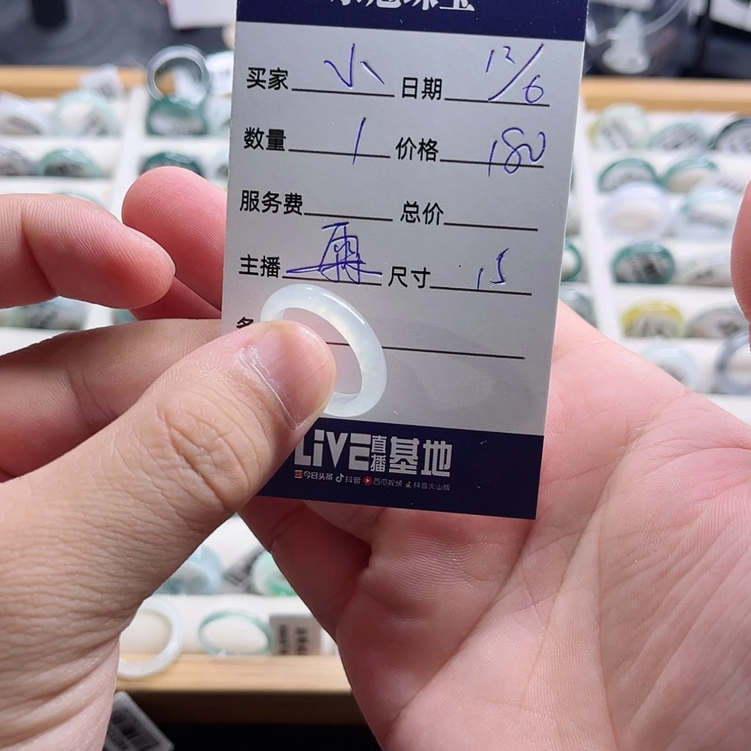 翡翠戒指未镶嵌小*怪翡翠