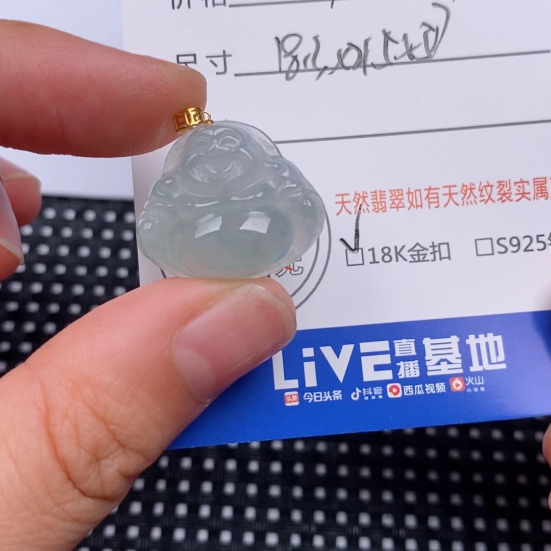 翡翠挂件18K金镶嵌