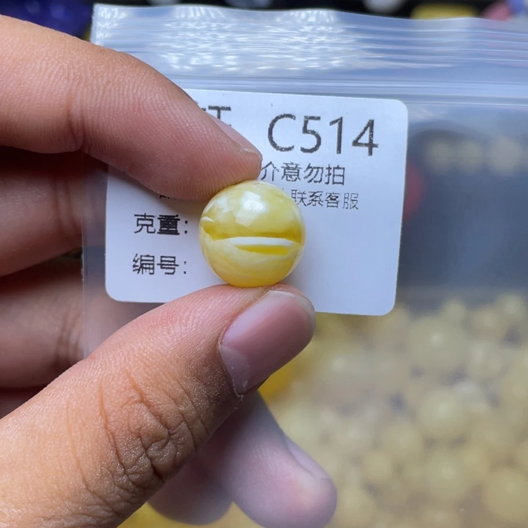 未镶嵌琥珀珠宝奇石