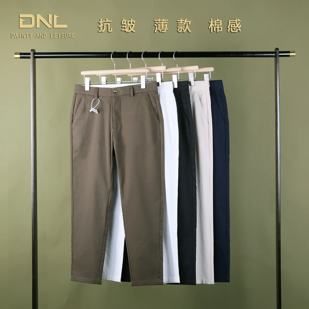 早秋棉感杏色抗皱修身小直筒八分裤九分裤男士休闲裤小个子男裤子