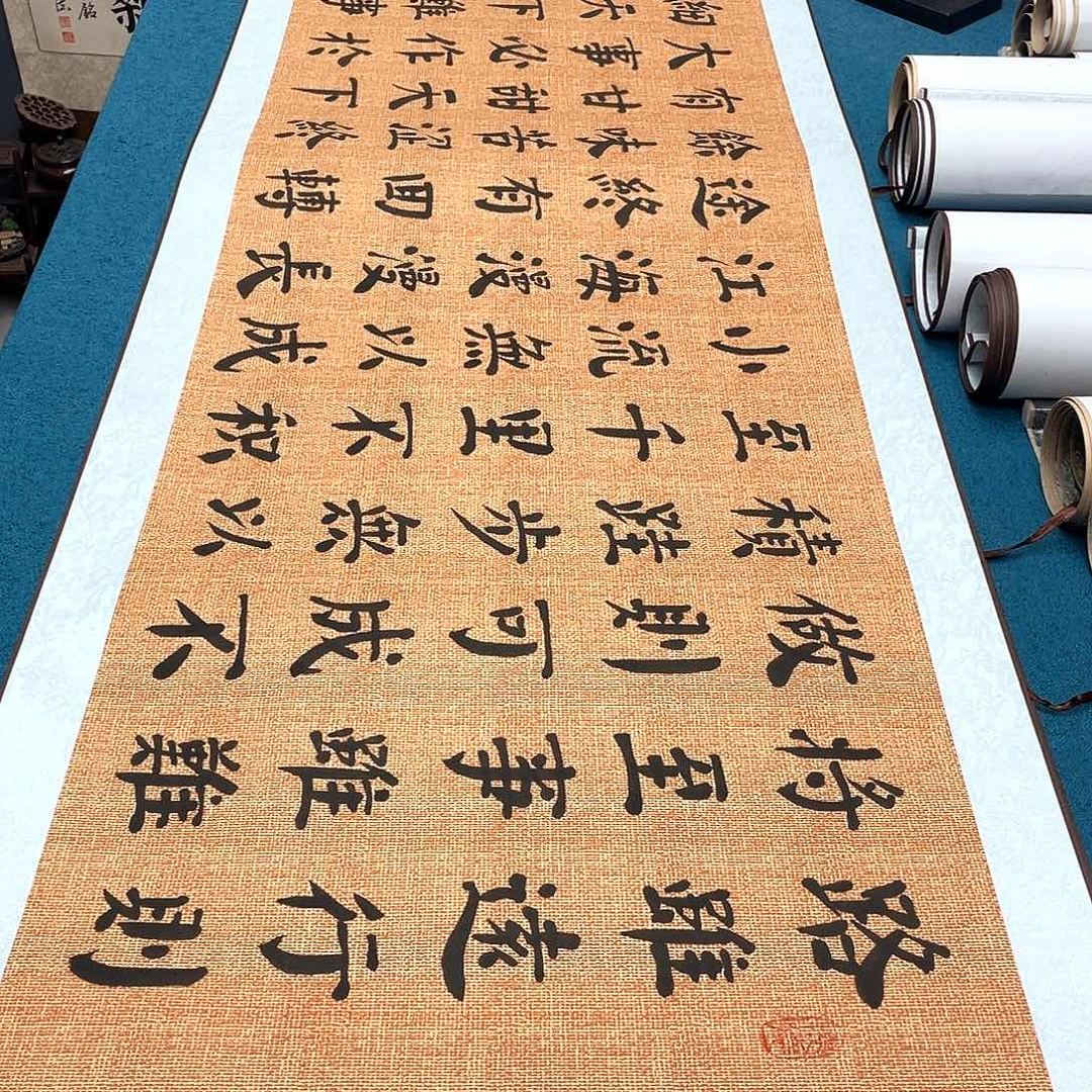 书法精装裱纯手写假一赔万精品銘家