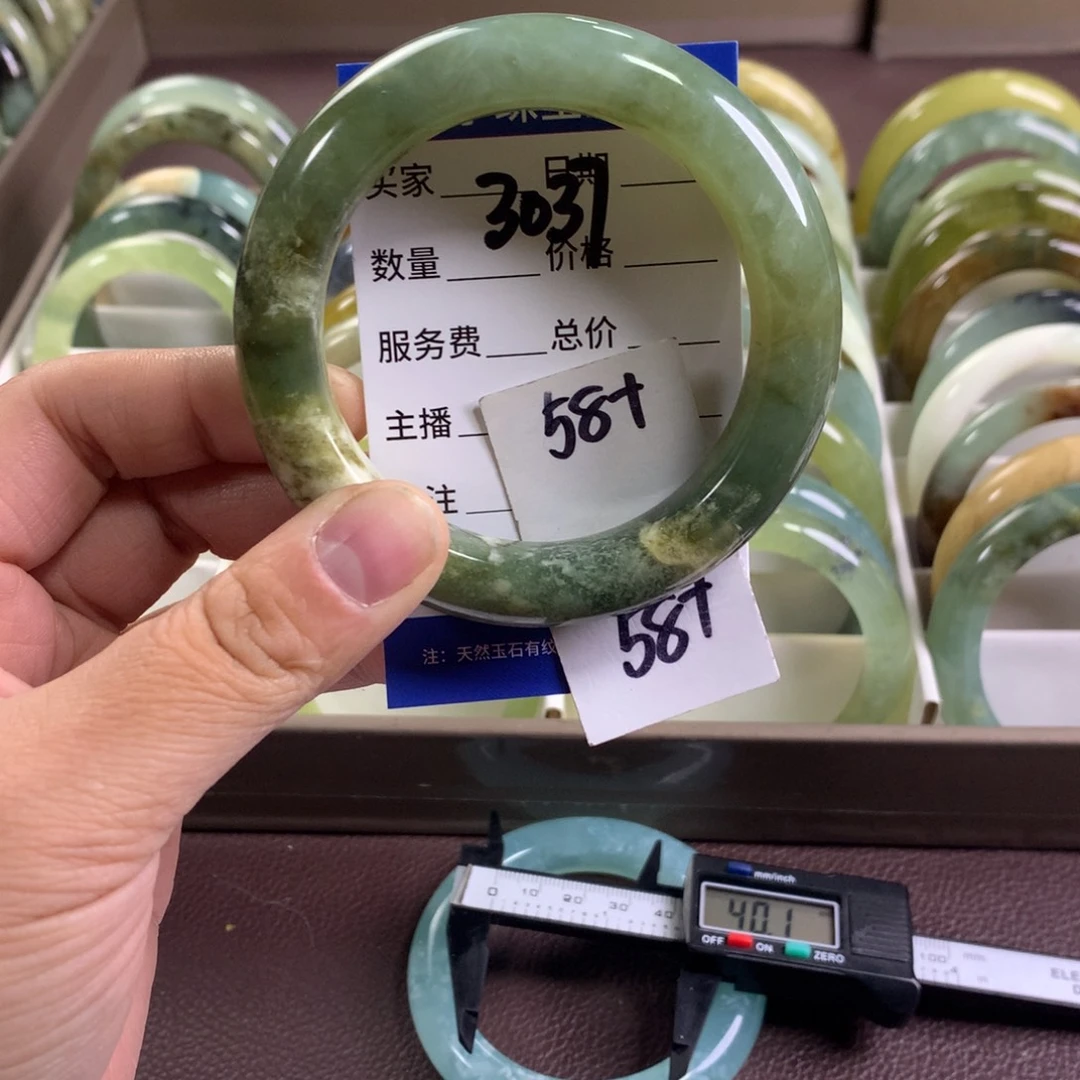 蛇纹石玉未镶嵌手镯3037