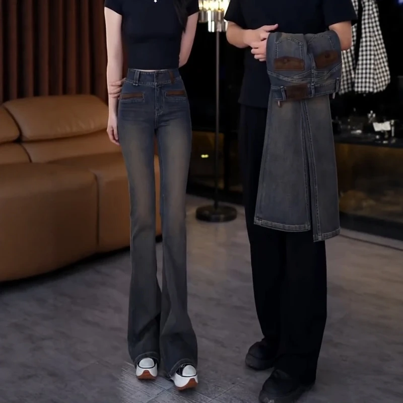 2025秋季新款设计感撞色牛仔微喇裤大码女装高腰显瘦修身喇叭裤子