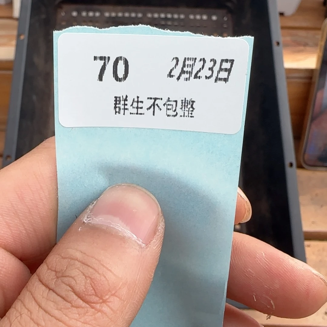 悟*框拍框拍0223-70桃蛋30颗