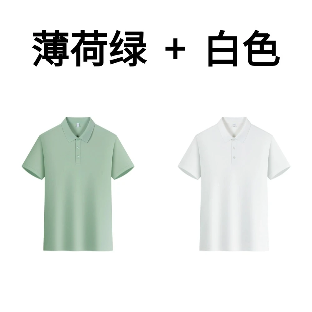 【两件装】自带香氛 胖子大码男装polo衫男冰凉感夏季纯色翻领短袖