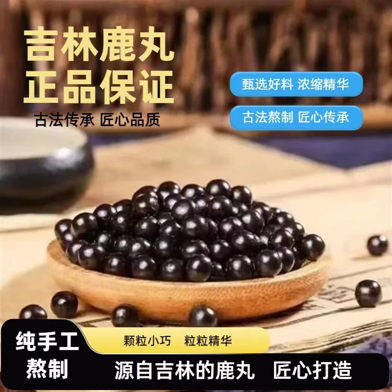 拍一发3 试吃两瓶 原产地滋补甄选