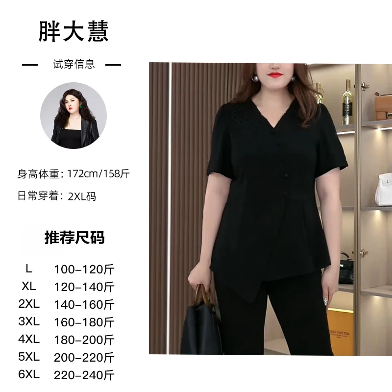 夏季新款提花V领时尚洋气百搭遮肉显瘦显高气质款女装上衣ZB7409