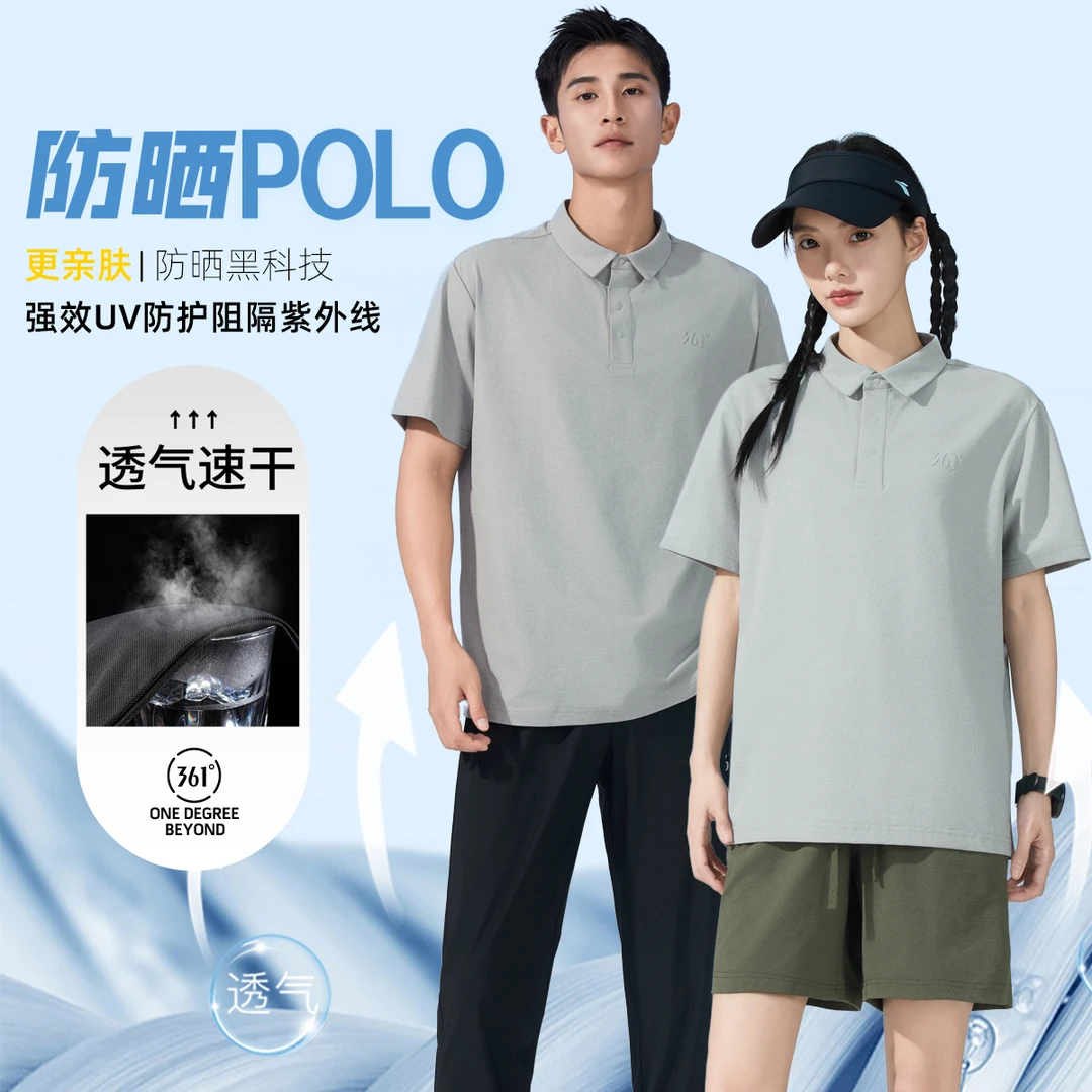 361°运动短袖POLO衫男女款爆款2025新款夏季透气户外休闲翻领上衣