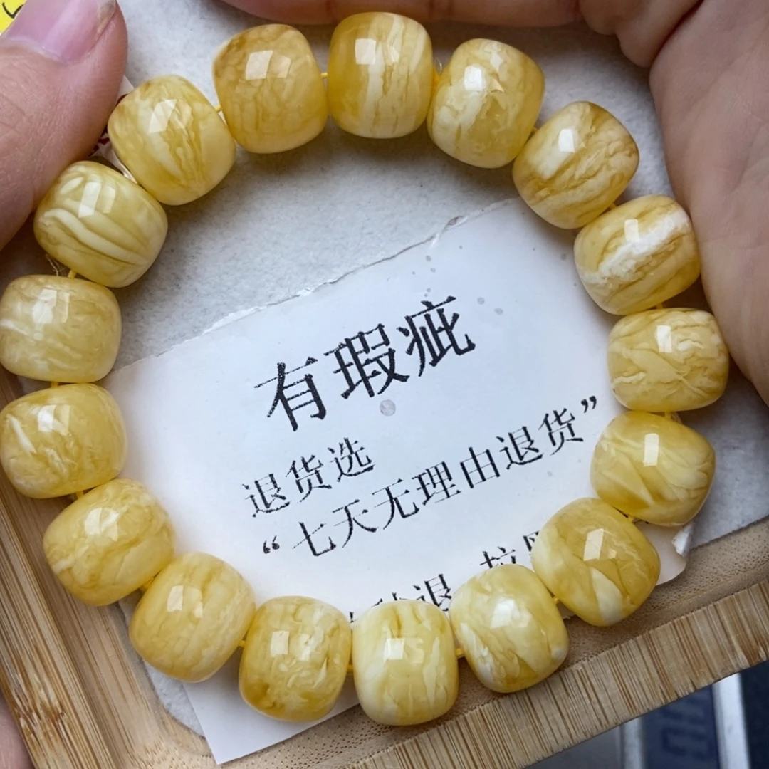 琥珀未镶嵌珠宝奇石 15