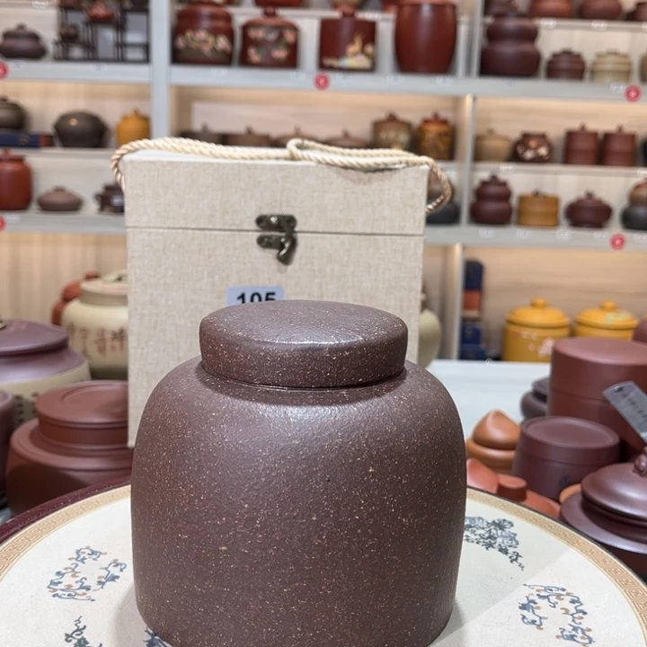 茶叶罐紫砂茶叶罐