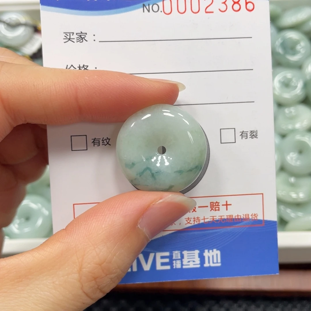 翡翠颈饰未镶嵌翡翠吊坠2386