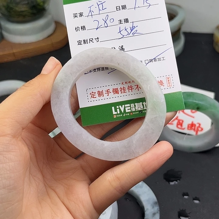 不***忙定制翡翠翡翠手镯未镶嵌