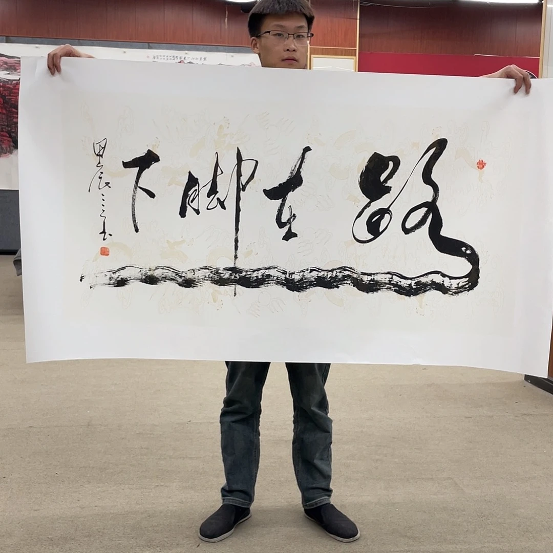 书法可口可乐的一切就这样过去了