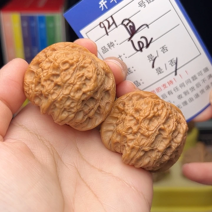 核桃文玩手捻核桃921