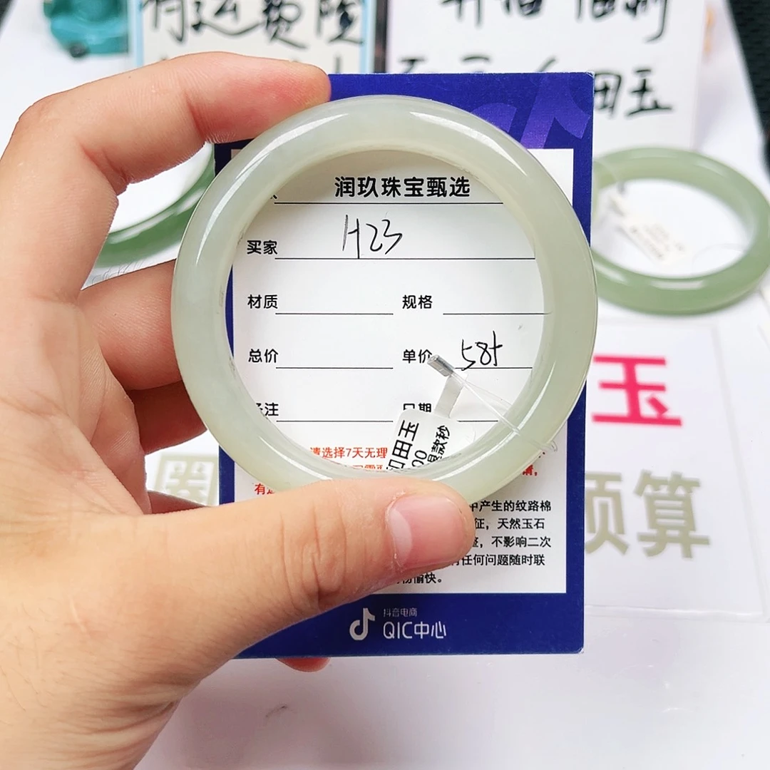 和田玉手镯未镶嵌竹****旧