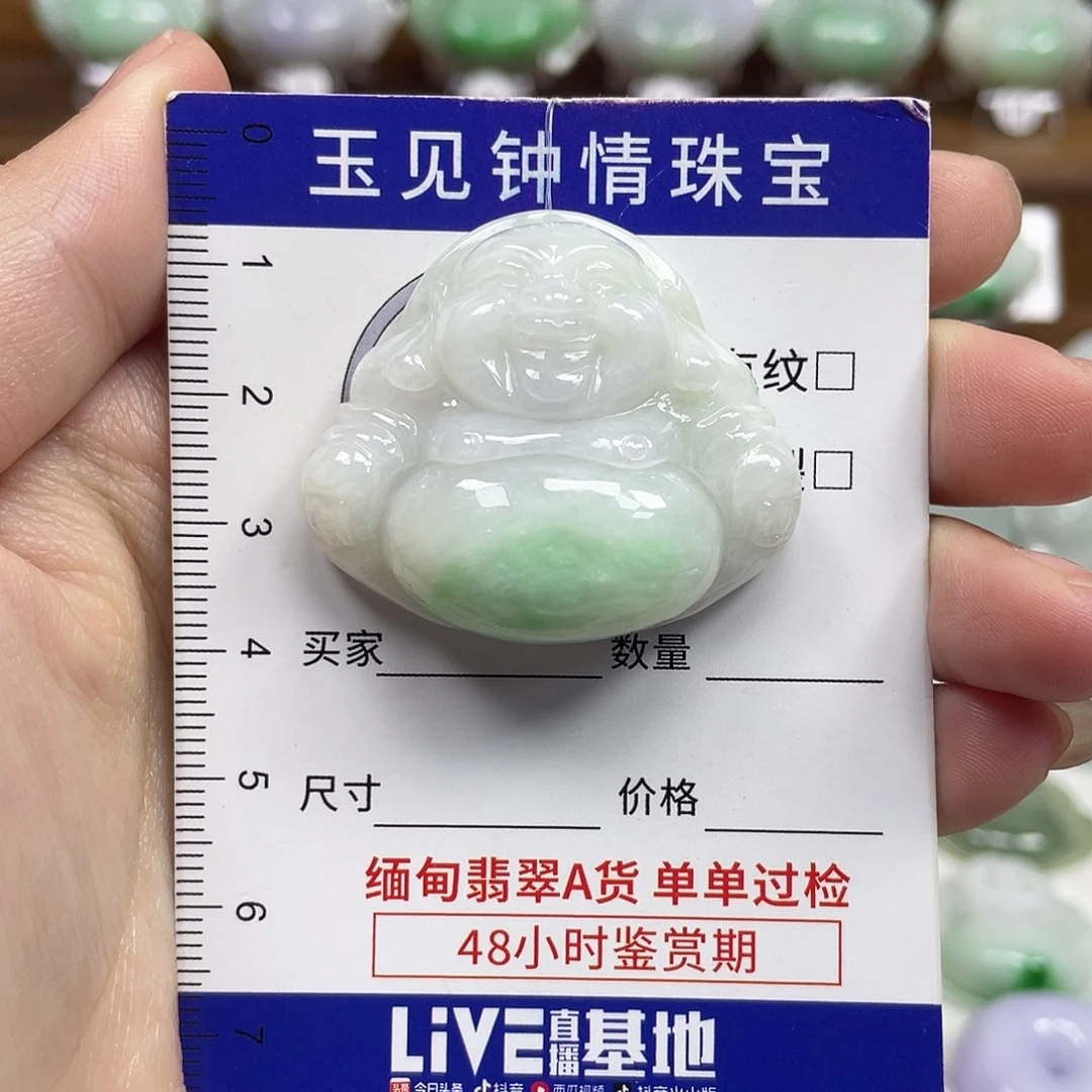 翡翠未镶嵌颈饰佛公