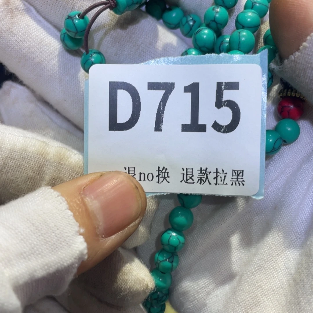 如***醒瓷片火爆热卖热卖热卖