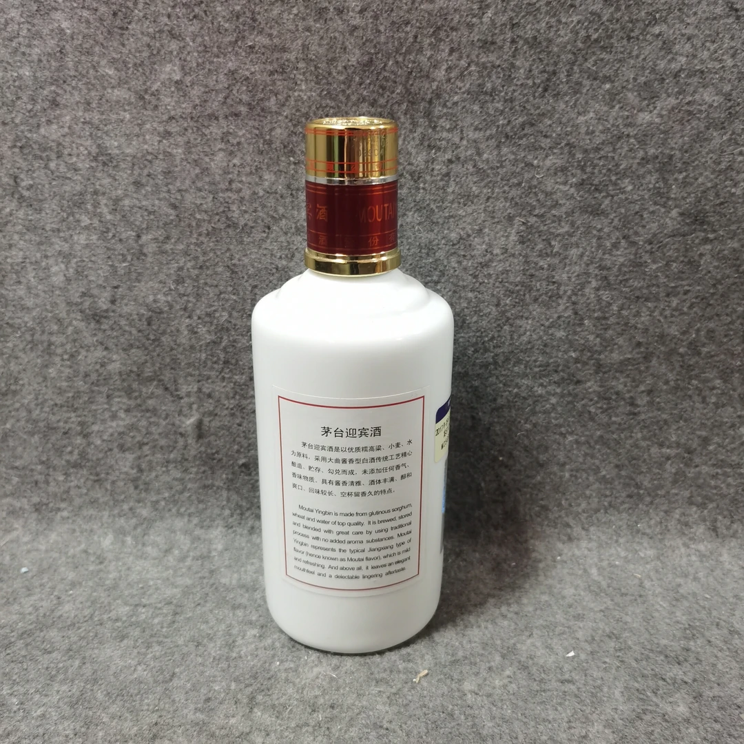 2017年茅台品鉴迎宾酒53度375ml-M25GR007C39-04