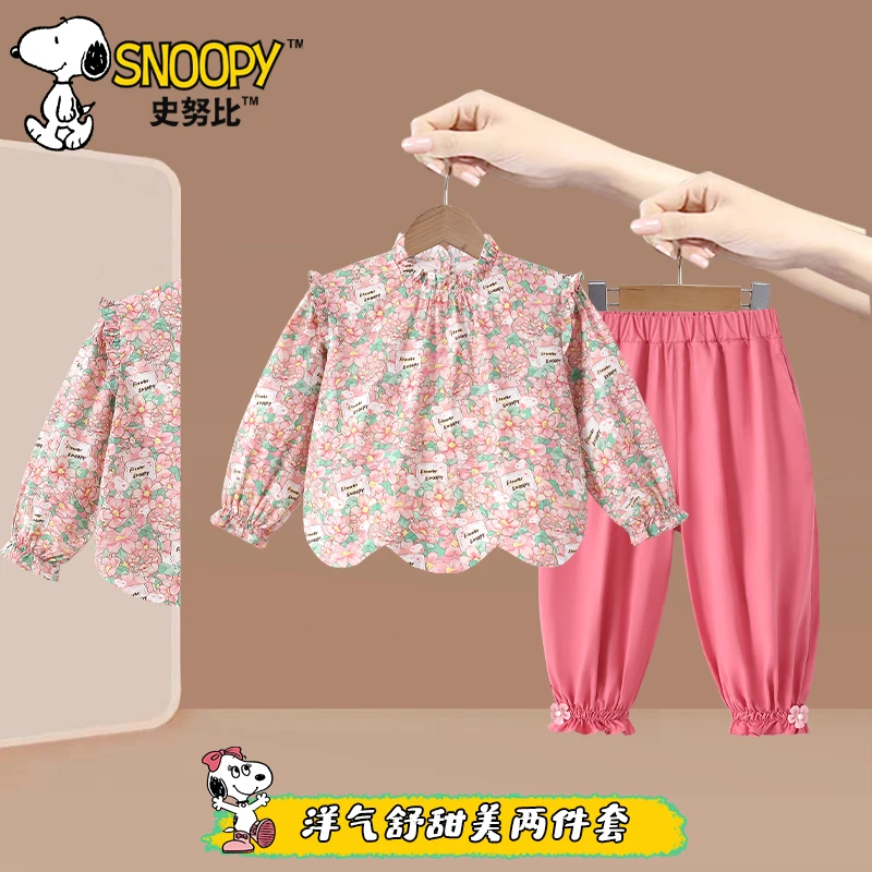 史努比女宝春秋款碎花衬衫两件套 女童新款可爱洋气粉套装