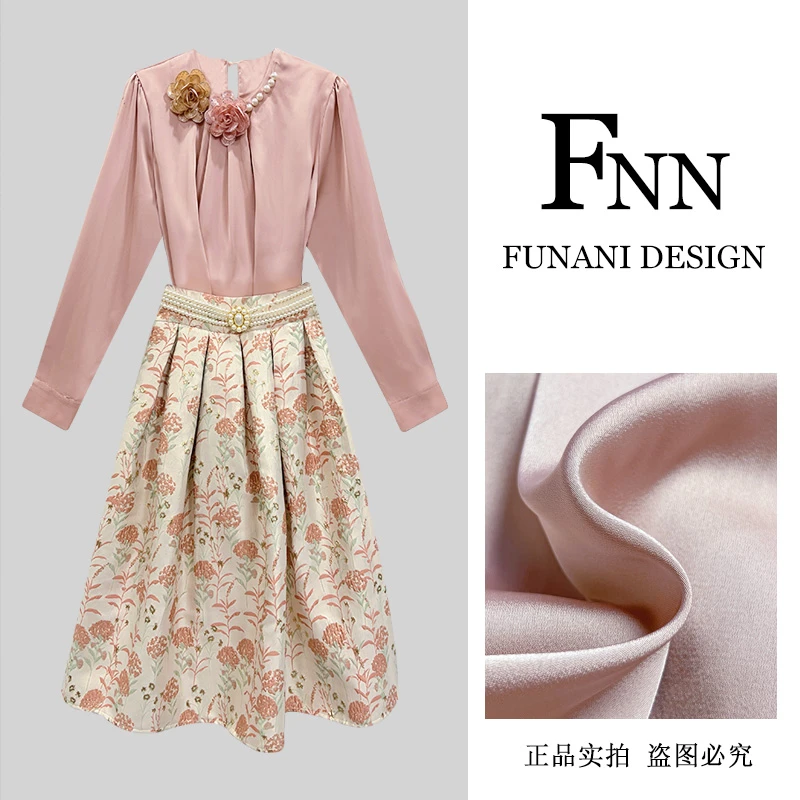 芙娜妮秋季衬衫长袖粉色圆领设计感半身裙通勤气质两件套F2431462