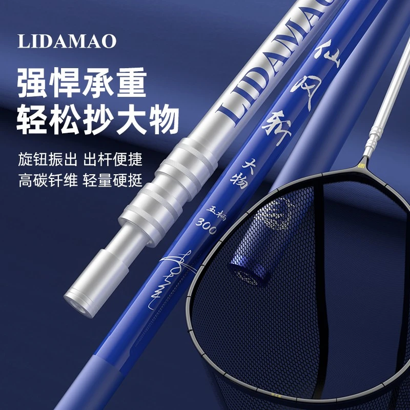 【仙风斩抄网】大物旋钮抄网杆轻硬碳素杆裸竿抄鱼伸缩杆巨物通用