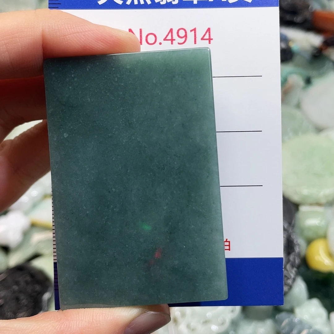 翡翠未镶嵌挂件4914