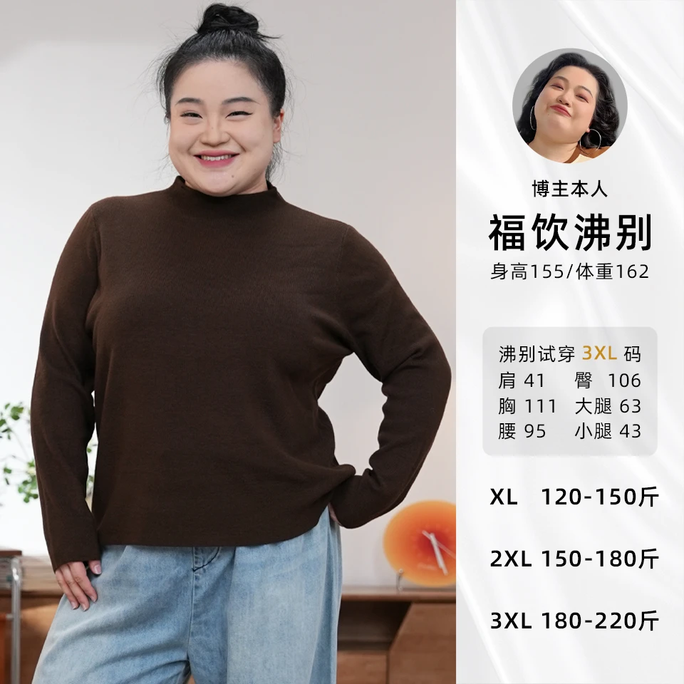 福饮沸别【针织打底】秋季大码胖mm针织小高领打底毛衣YP25127