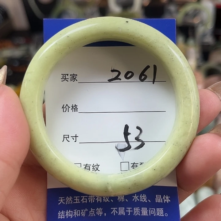 未镶嵌蛇纹石玉手镯