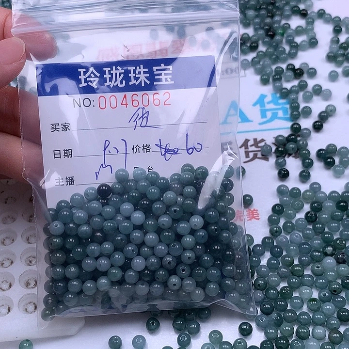 彼***花翡翠未镶嵌手链翡翠