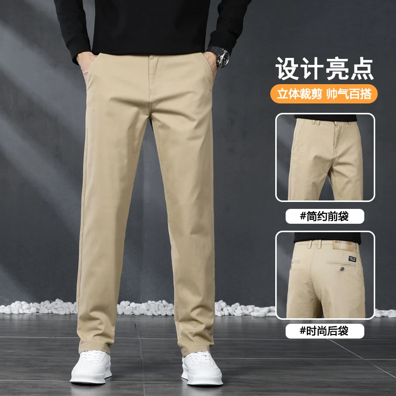 男士休闲裤2025秋季新款百搭直筒宽松长裤弹力高端商务西裤子男