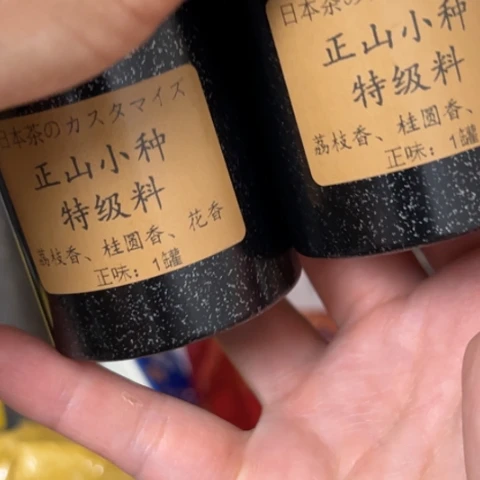 雪***雪吊坠柏香籽/百香籽