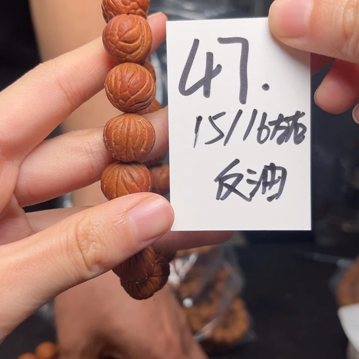 桃核吊坠秦岭龙纹桃核