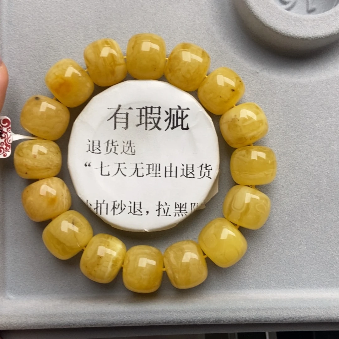 琥珀未镶嵌珠宝奇石30