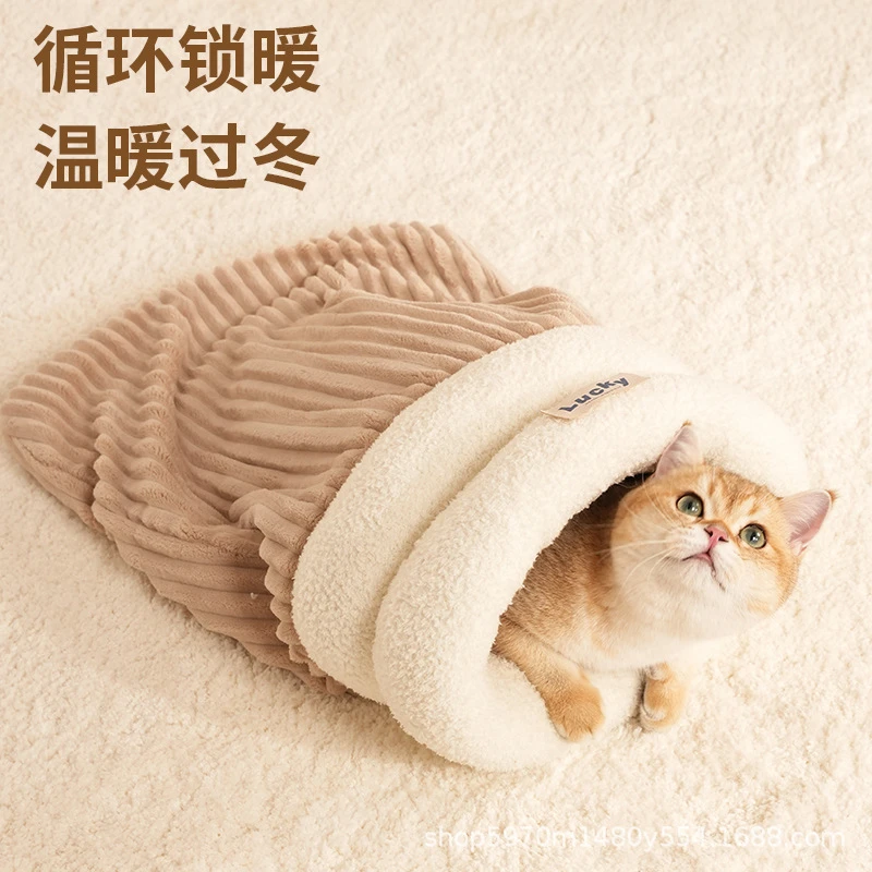 封闭式猫窝睡袋安全感猫咪过冬必备睡觉用半钻洞四季通用加厚保暖