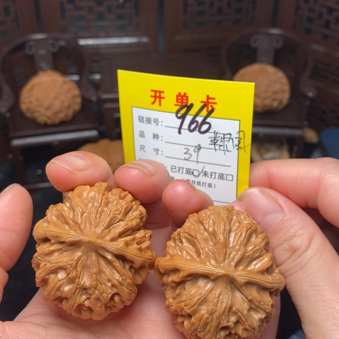 文玩核桃吊坠文玩核桃