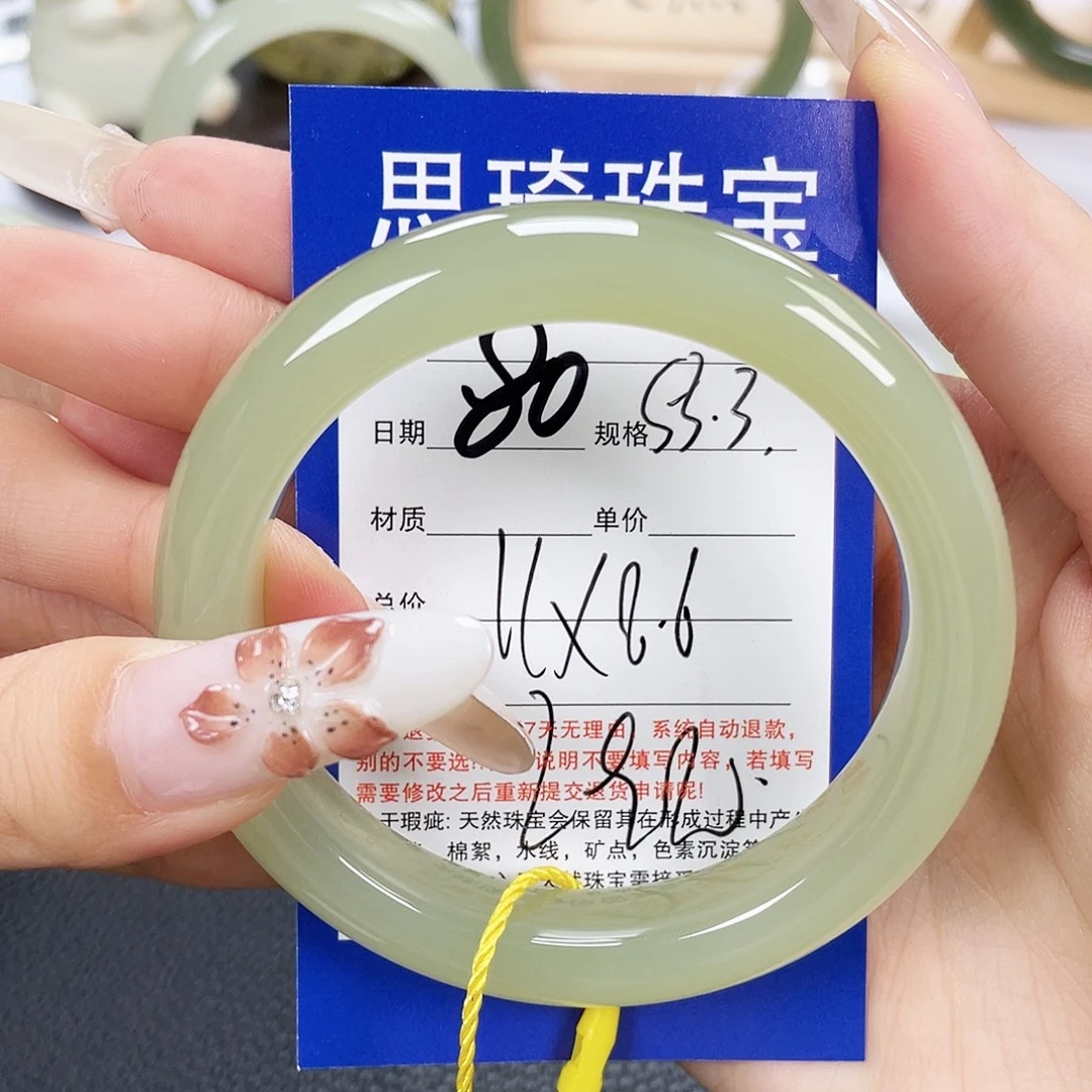 未镶嵌手镯和田玉