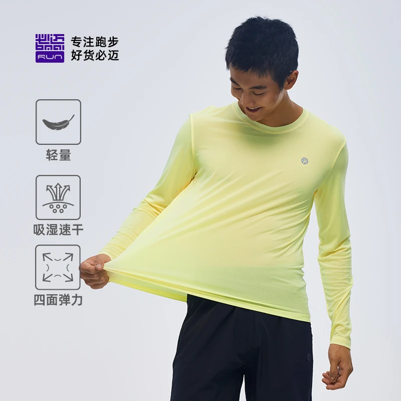 【夏日户外】必迈速干魔方圆领长袖夏季户外运动跑步健身速干透气