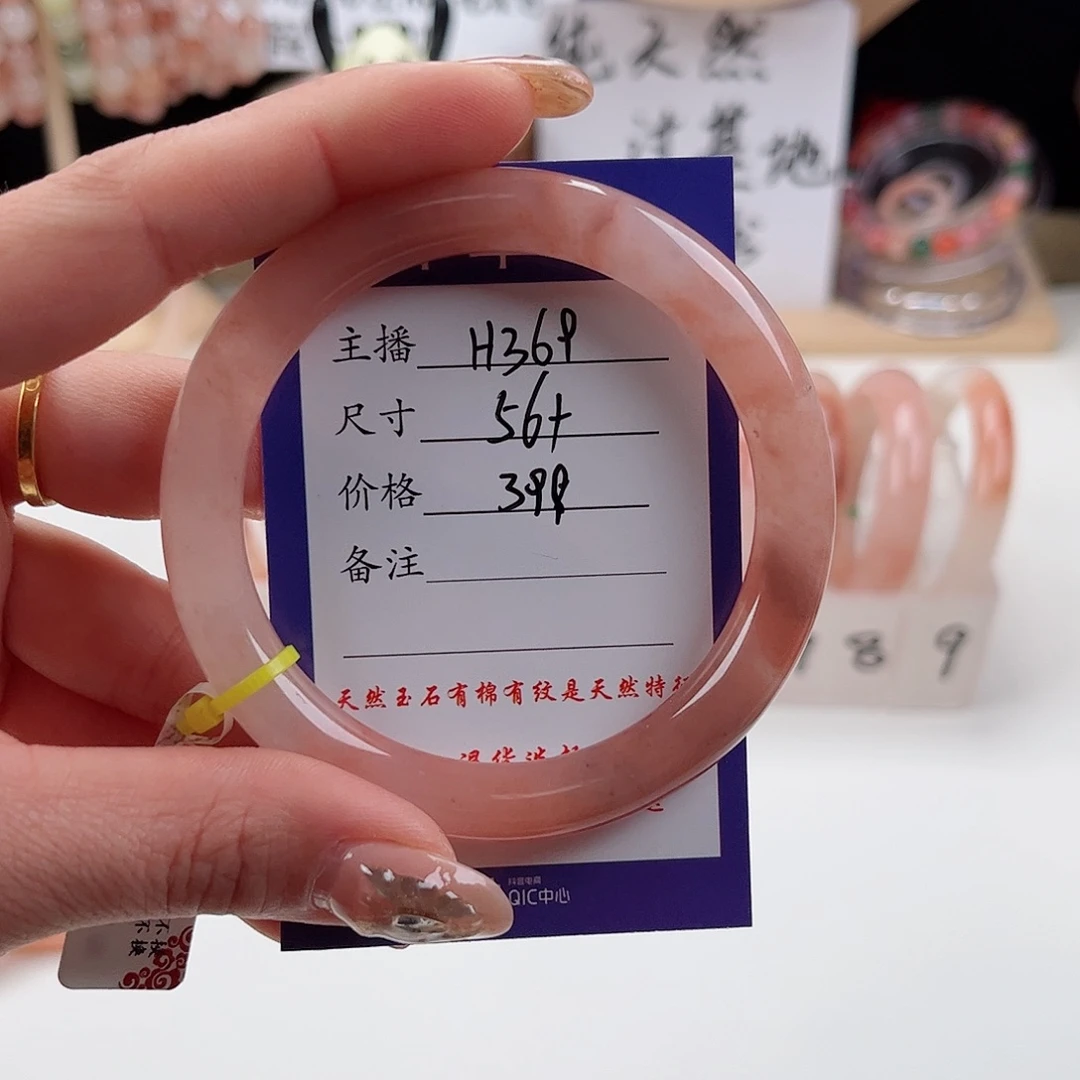 石英质玉手镯未镶嵌米****肤