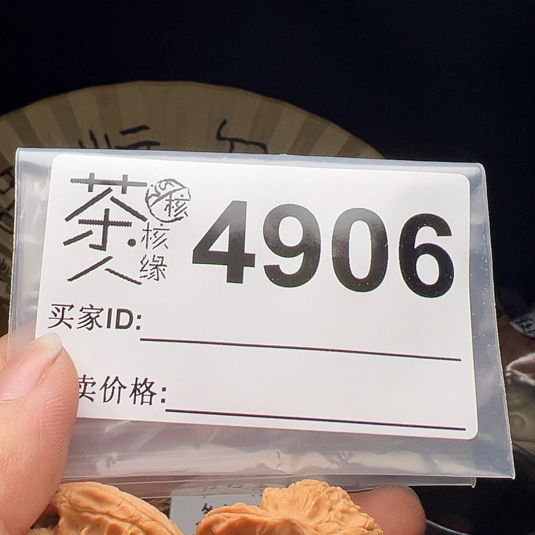 文玩核桃把件我们