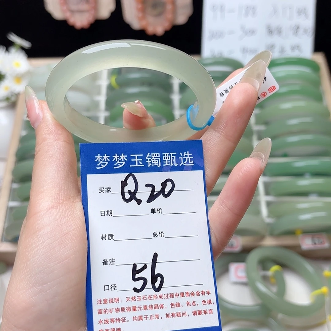石英质玉手镯未镶嵌