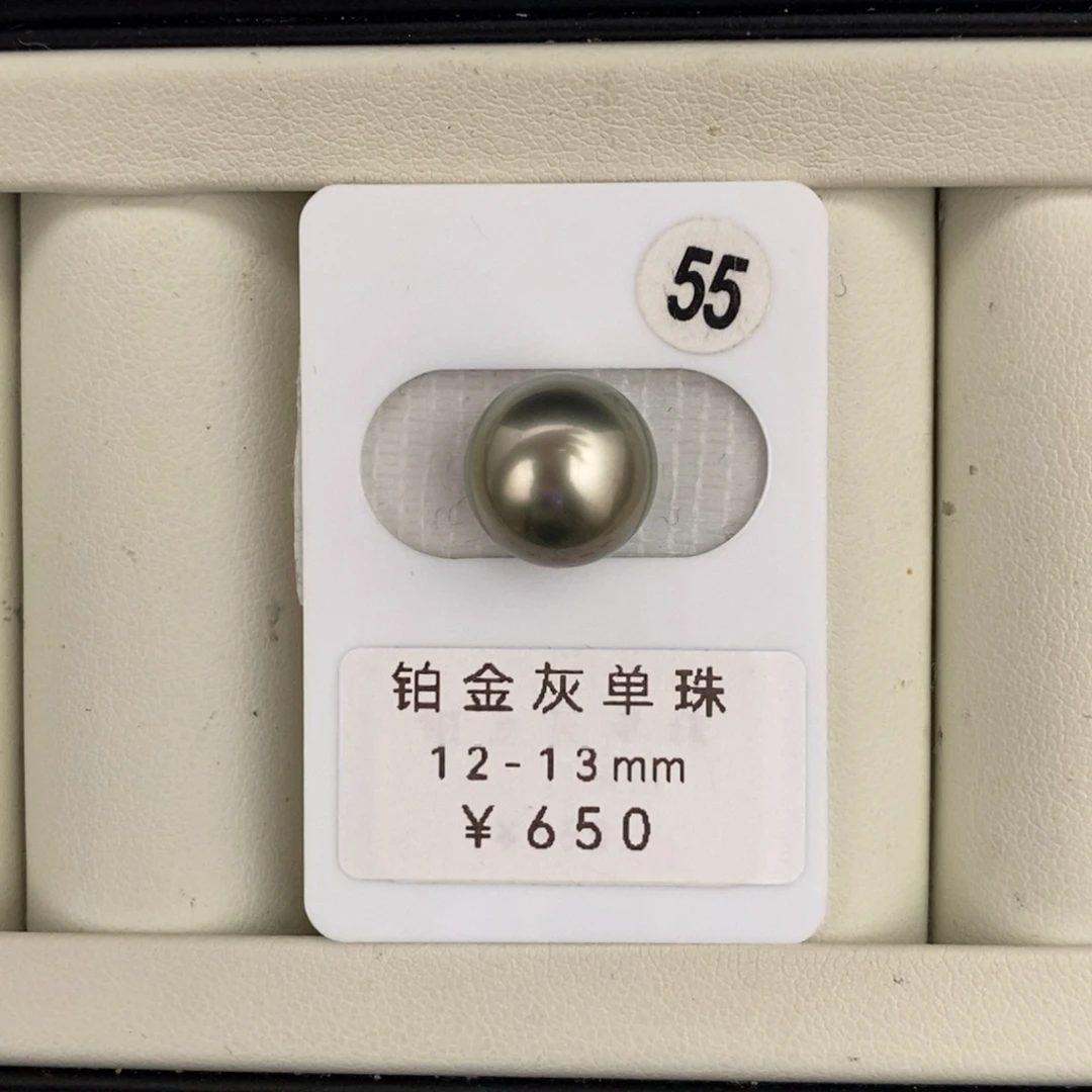 定制海水珍珠未镶嵌裸珠铂金灰12-13