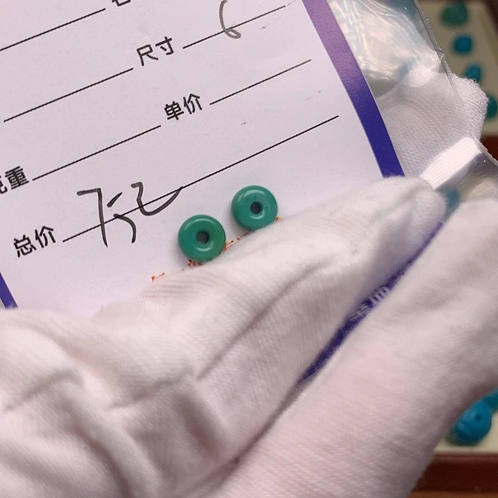 绿松石未镶嵌配饰